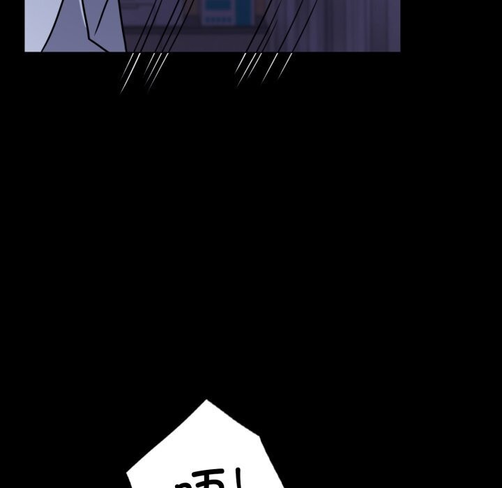 [韩国漫画] 背叛的开始 剧情,熟女人妻#[170P]-131