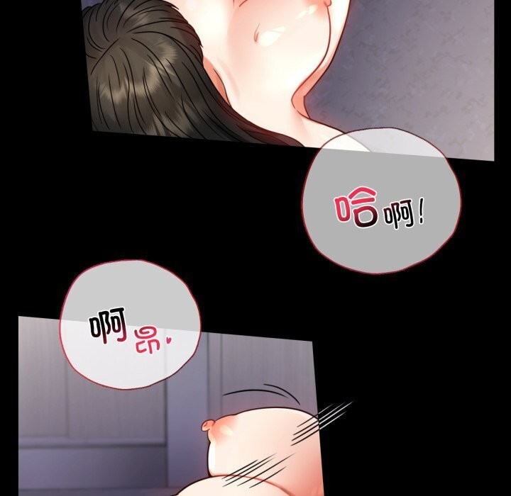 [韩国漫画] 背叛的开始 剧情,熟女人妻#[170P]-136