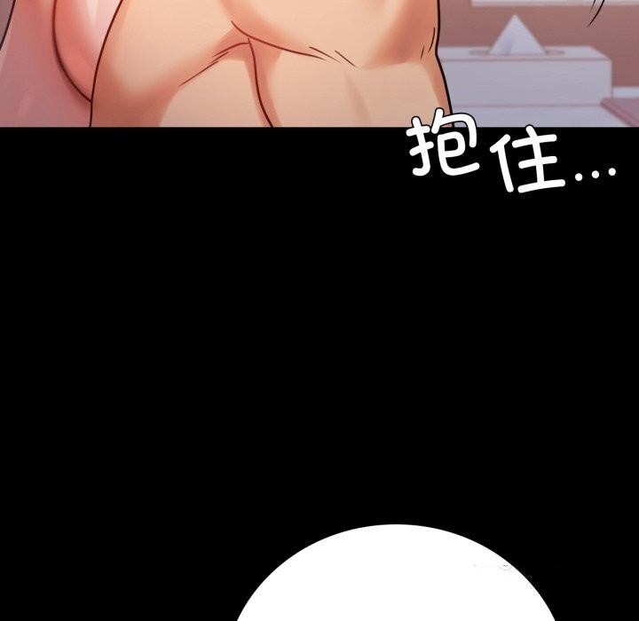 [韩国漫画] 背叛的开始 剧情,熟女人妻#[170P]-157