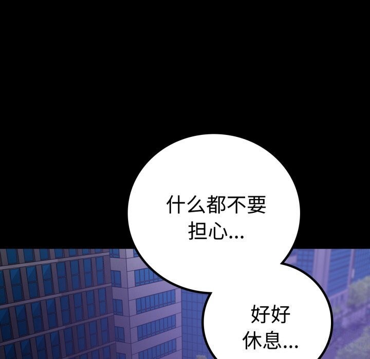 [韩国漫画] 背叛的开始 剧情,熟女人妻#[170P]-168