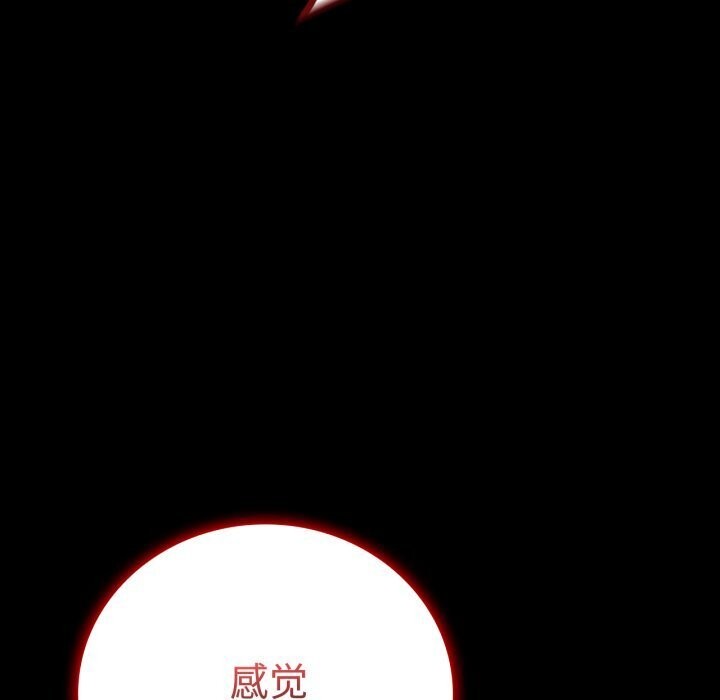 [韩国漫画] 背叛的开始 剧情,熟女人妻#[170P]-170