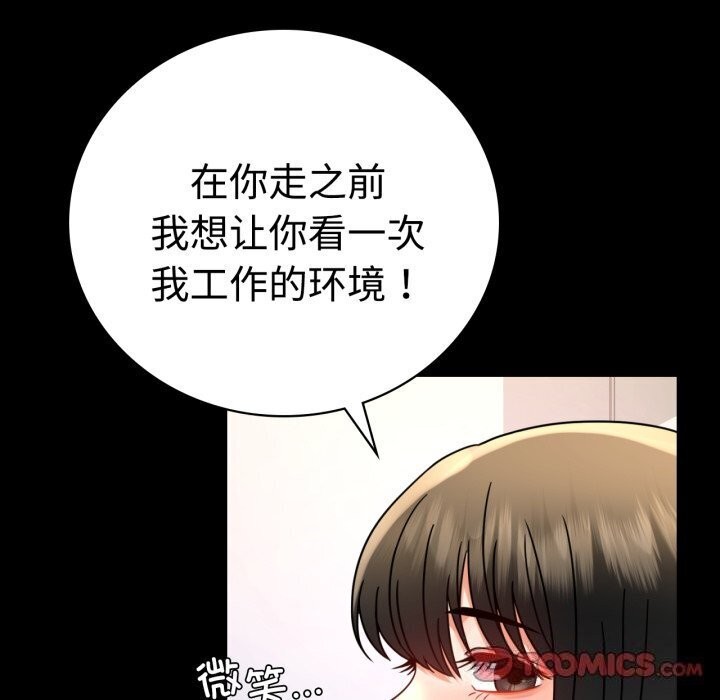 [韩国漫画] 背叛的开始 剧情,熟女人妻#[170P]-21