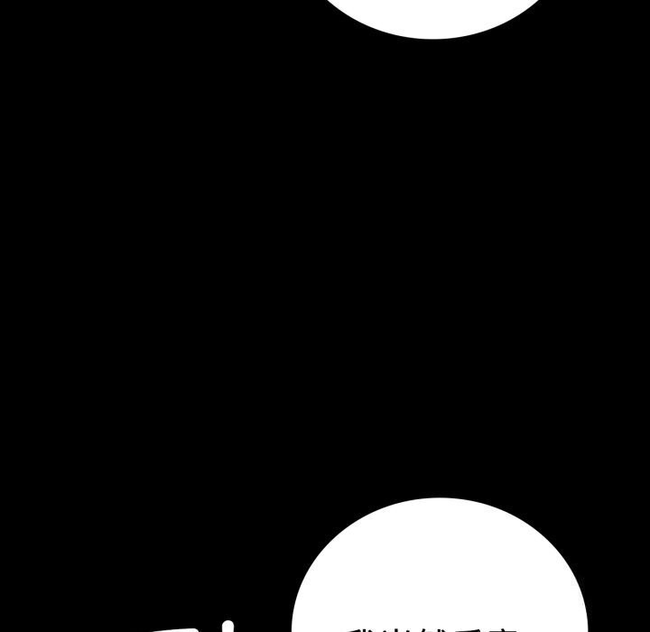 [韩国漫画] 背叛的开始 剧情,熟女人妻#[170P]-25