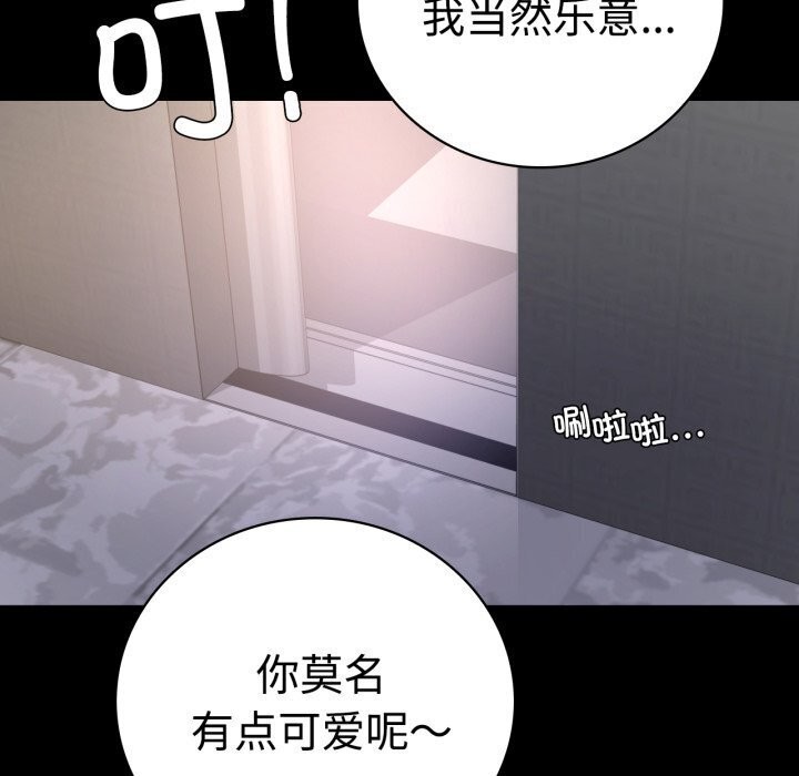 [韩国漫画] 背叛的开始 剧情,熟女人妻#[170P]-26