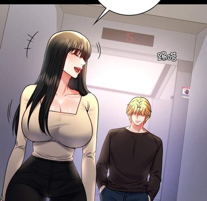 [韩国漫画] 背叛的开始 剧情,熟女人妻#[170P]-28