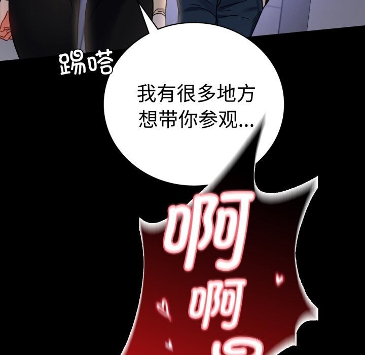 [韩国漫画] 背叛的开始 剧情,熟女人妻#[170P]-29
