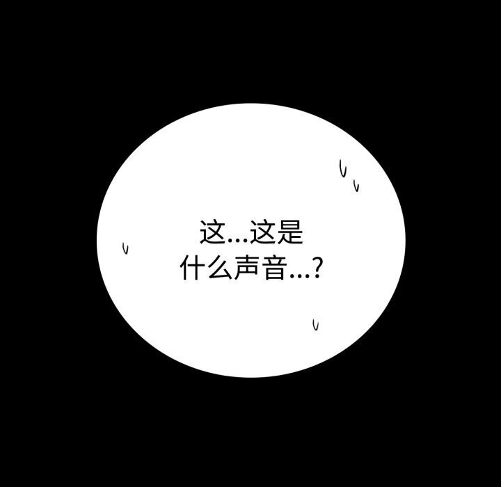[韩国漫画] 背叛的开始 剧情,熟女人妻#[170P]-32