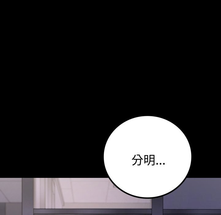 [韩国漫画] 背叛的开始 剧情,熟女人妻#[170P]-33