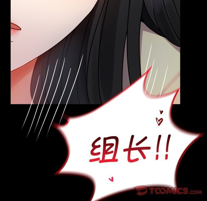 [韩国漫画] 背叛的开始 剧情,熟女人妻#[170P]-39