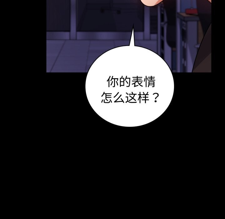 [韩国漫画] 背叛的开始 剧情,熟女人妻#[170P]-54