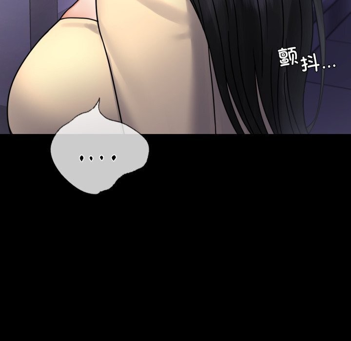 [韩国漫画] 背叛的开始 剧情,熟女人妻#[170P]-57