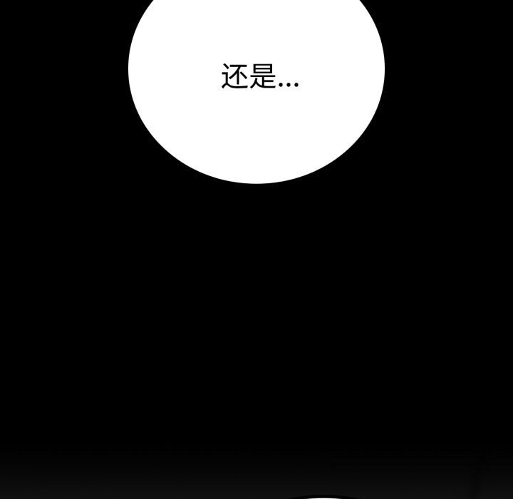 [韩国漫画] 背叛的开始 剧情,熟女人妻#[170P]-59