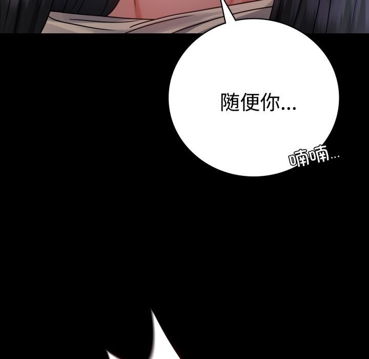 [韩国漫画] 背叛的开始 剧情,熟女人妻#[170P]-71