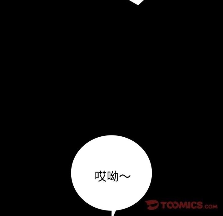 [韩国漫画] 背叛的开始 剧情,熟女人妻#[170P]-74