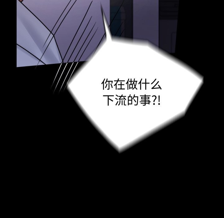 [韩国漫画] 背叛的开始 剧情,熟女人妻#[170P]-86