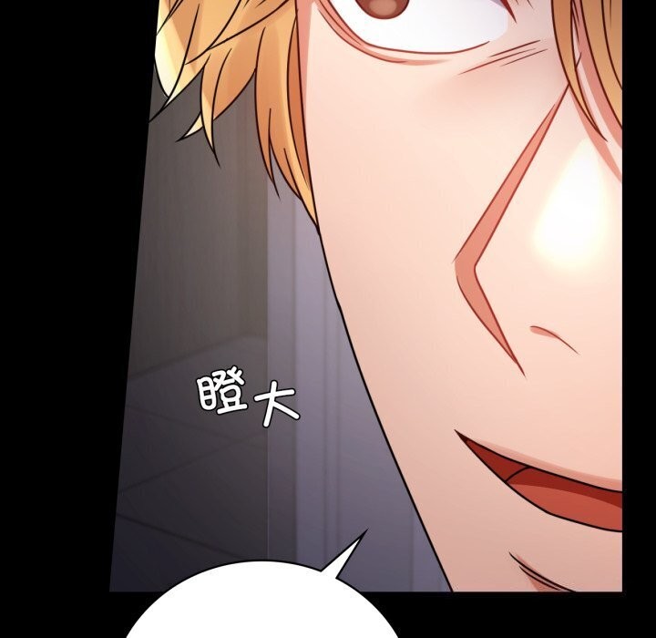 [韩国漫画] 背叛的开始 剧情,熟女人妻#[170P]-88