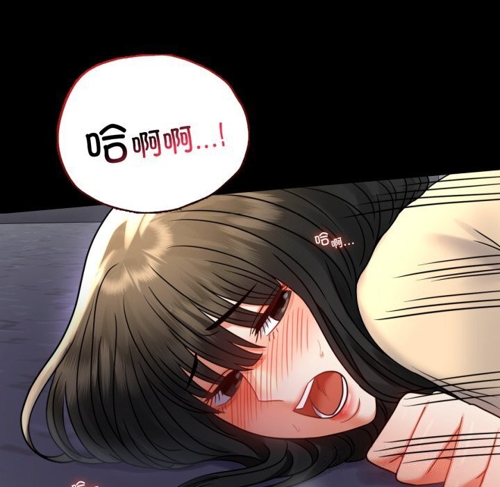 [韩国漫画] 背叛的开始 剧情,熟女人妻#[170P]-97