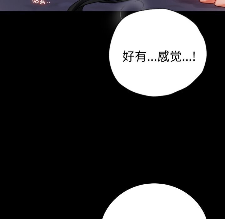 [韩国漫画] 背叛的开始 剧情,熟女人妻#[170P]-98