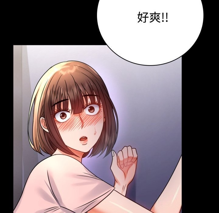 [韩国漫画] 背叛的开始 剧情,熟女人妻#[170P]-99