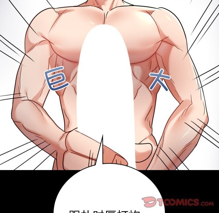 [韩国漫画] 背叛的开始 剧情,熟女人妻#[166P]-111