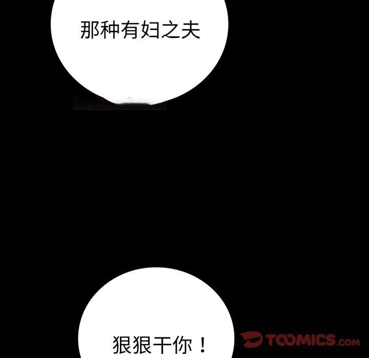 [韩国漫画] 背叛的开始 剧情,熟女人妻#[166P]-120