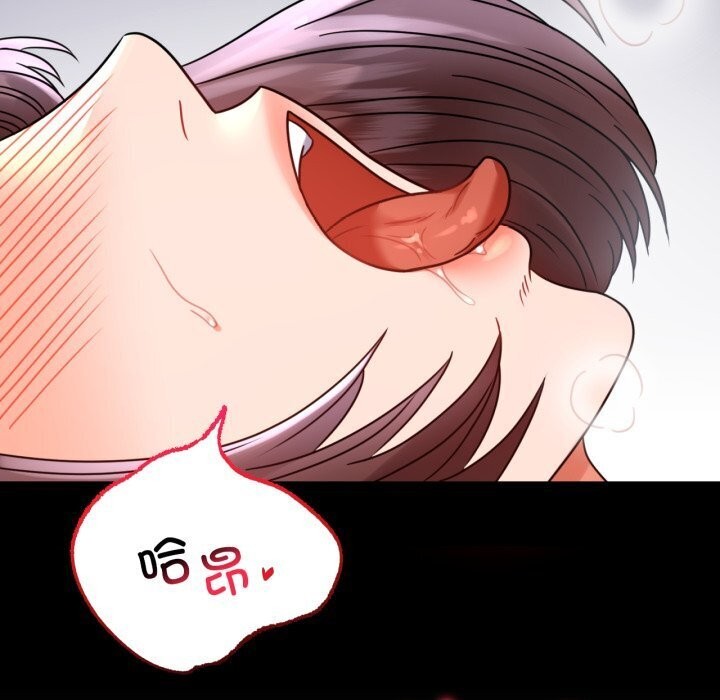 [韩国漫画] 背叛的开始 剧情,熟女人妻#[166P]-127
