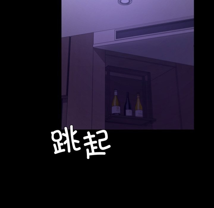 [韩国漫画] 背叛的开始 剧情,熟女人妻#[166P]-133
