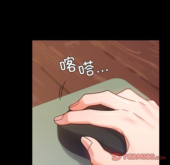 [韩国漫画] 背叛的开始 剧情,熟女人妻#[166P]-155