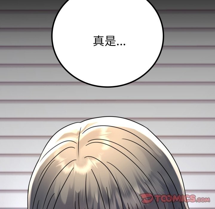 [韩国漫画] 背叛的开始 剧情,熟女人妻#[166P]-164