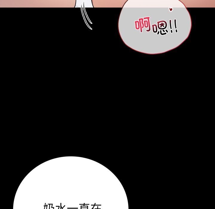[韩国漫画] 背叛的开始 剧情,熟女人妻#[166P]-17