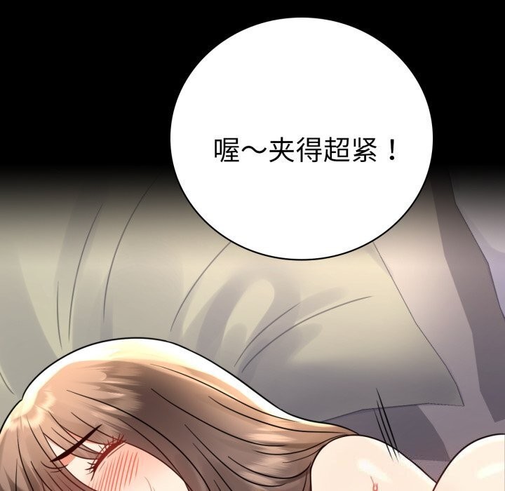 [韩国漫画] 背叛的开始 剧情,熟女人妻#[166P]-31