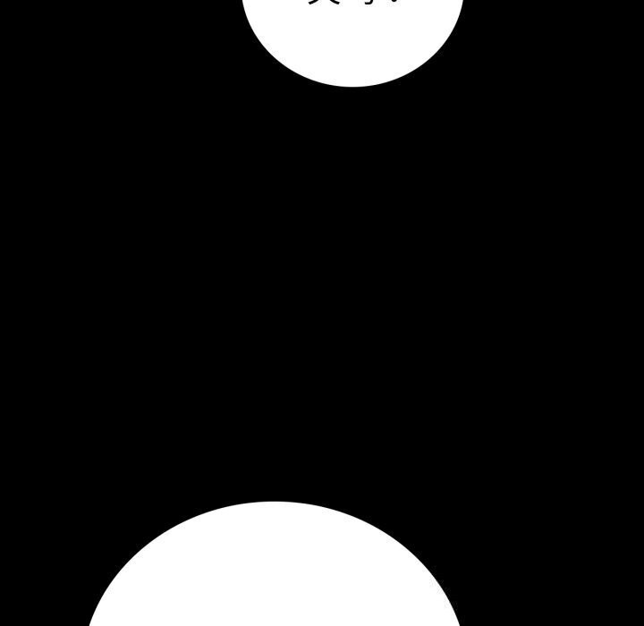 [韩国漫画] 背叛的开始 剧情,熟女人妻#[166P]-37