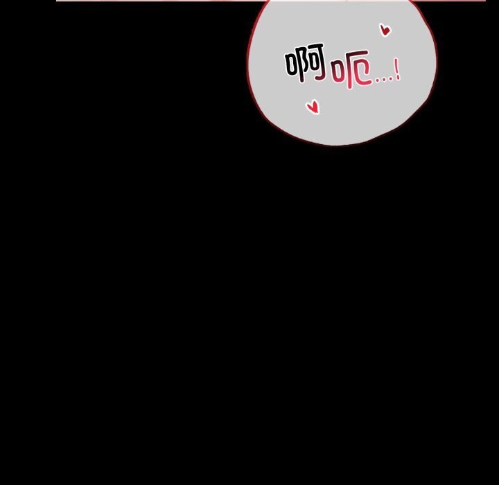 [韩国漫画] 背叛的开始 剧情,熟女人妻#[166P]-44