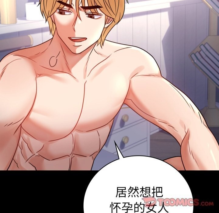 [韩国漫画] 背叛的开始 剧情,熟女人妻#[166P]-66