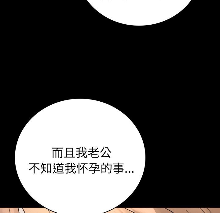 [韩国漫画] 背叛的开始 剧情,熟女人妻#[166P]-70