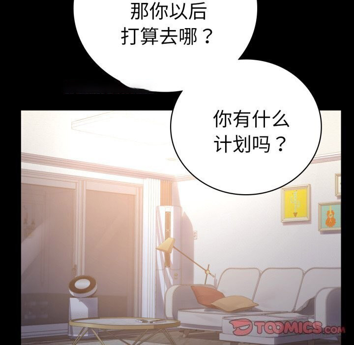 [韩国漫画] 背叛的开始 剧情,熟女人妻#[166P]-75