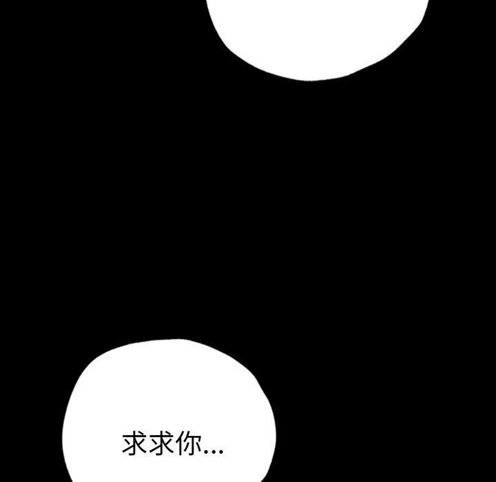 [韩国漫画] 背叛的开始 剧情,熟女人妻#[166P]-92