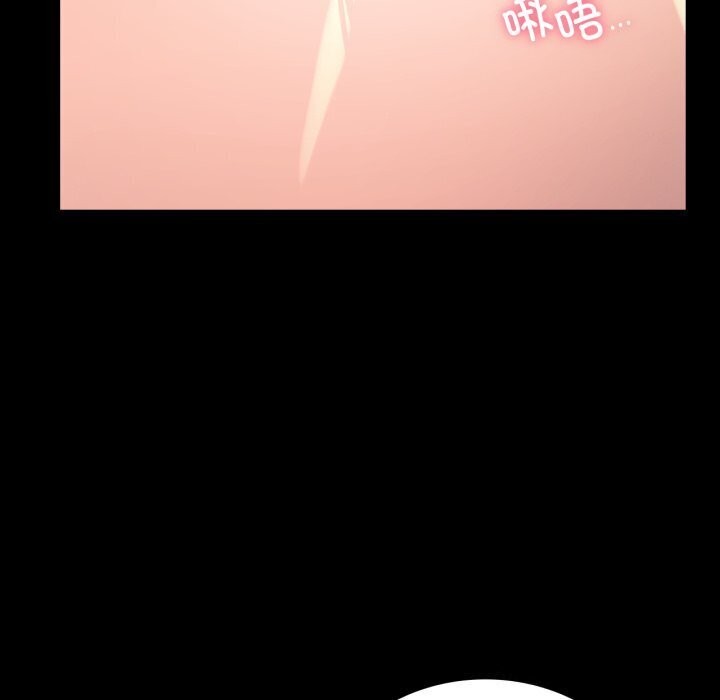 [韩国漫画] 背叛的开始 剧情,熟女人妻#[166P]-98