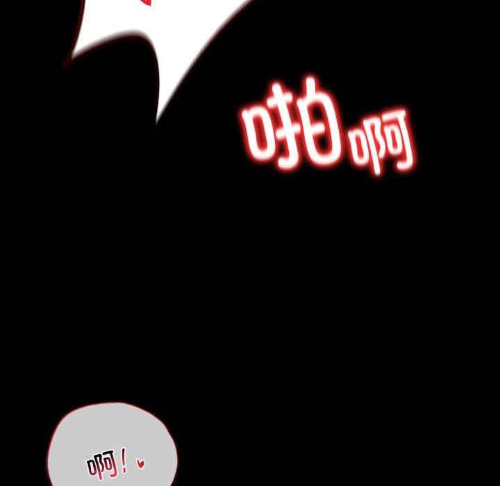 [韩国漫画] 背叛的开始 剧情,熟女人妻#[158P]-139