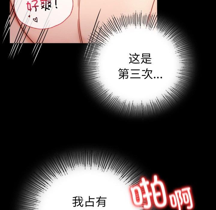 [韩国漫画] 背叛的开始 剧情,熟女人妻#[158P]-141