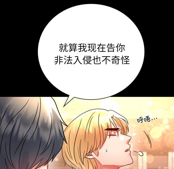 [韩国漫画] 背叛的开始 剧情,熟女人妻#[158P]-45