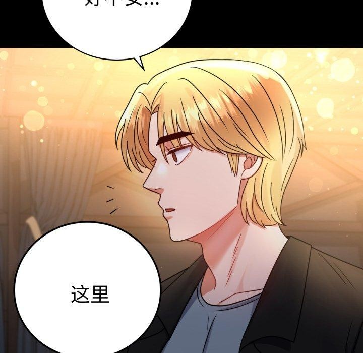 [韩国漫画] 背叛的开始 剧情,熟女人妻#[158P]-5