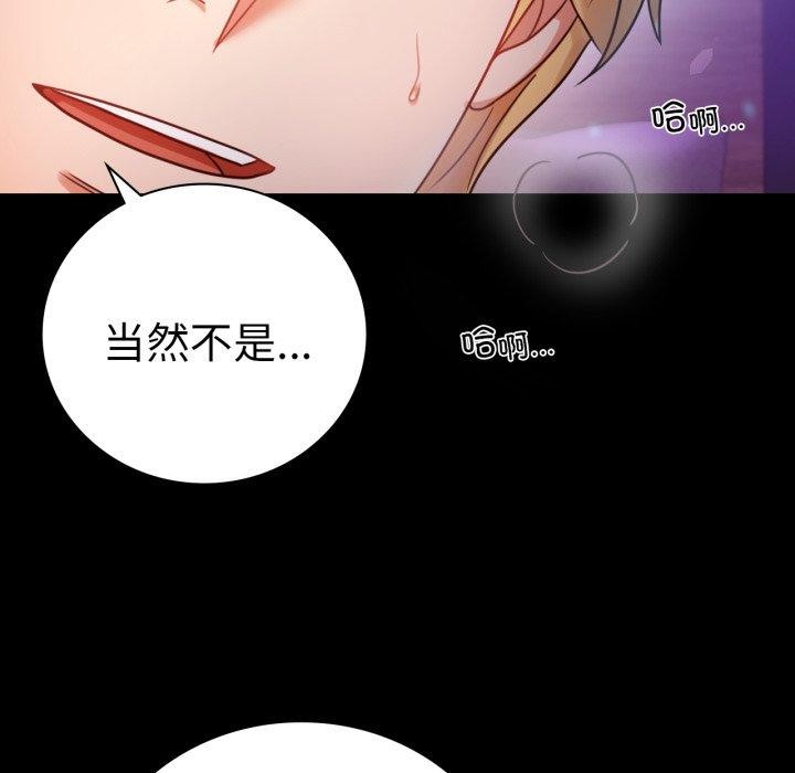 [韩国漫画] 背叛的开始 剧情,熟女人妻#[158P]-92