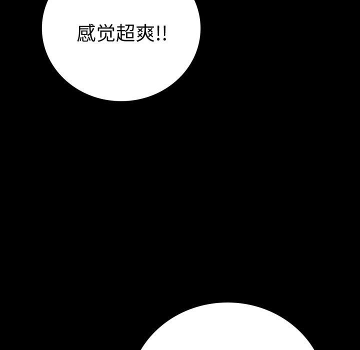 [韩国漫画] 背叛的开始 剧情,熟女人妻#[159P]-101