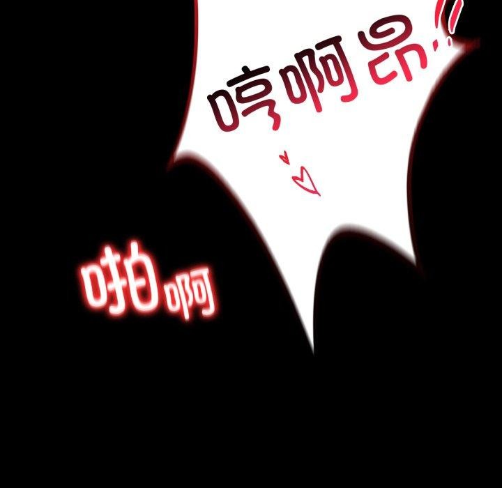 [韩国漫画] 背叛的开始 剧情,熟女人妻#[159P]-11