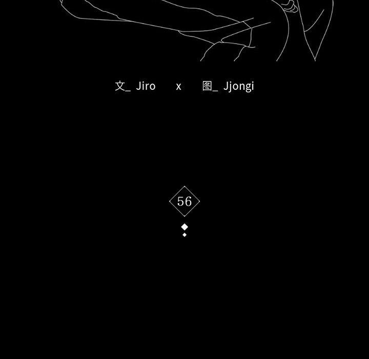 [韩国漫画] 背叛的开始 剧情,熟女人妻#[159P]-13