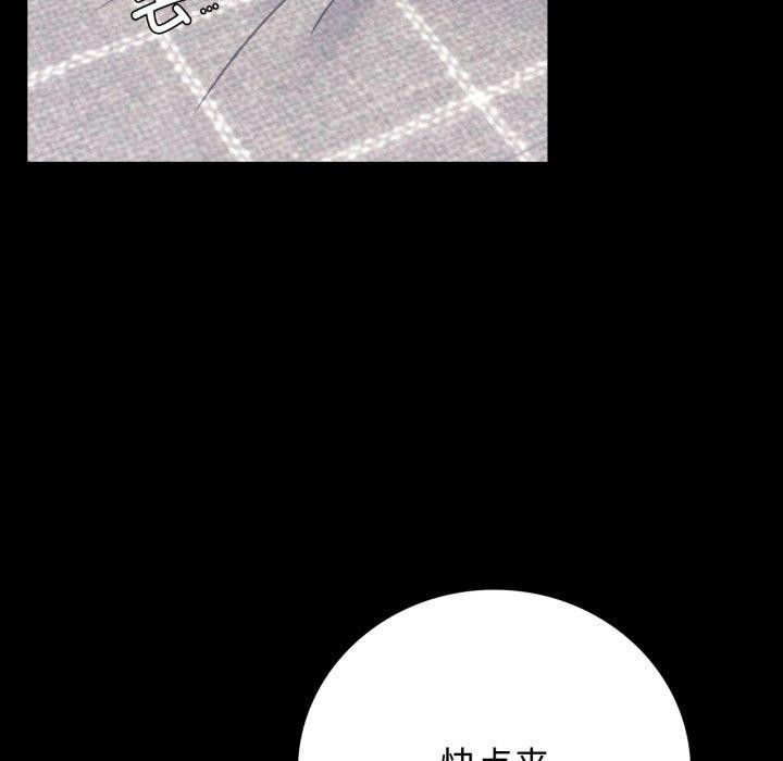 [韩国漫画] 背叛的开始 剧情,熟女人妻#[159P]-153