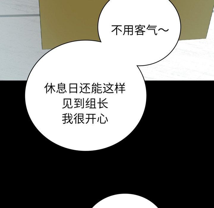 [韩国漫画] 背叛的开始 剧情,熟女人妻#[159P]-61