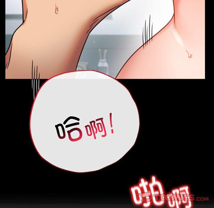 [韩国漫画] 背叛的开始 剧情,熟女人妻#[159P]-93