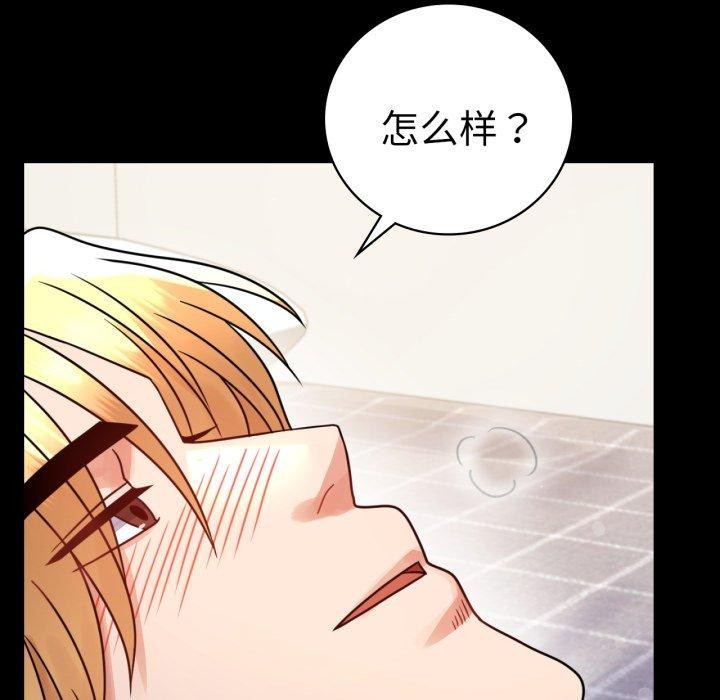 [韩国漫画] 背叛的开始 剧情,熟女人妻#[156P]-98